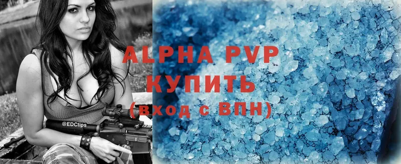 Alpha-PVP СК КРИС Волгоград