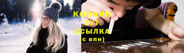 mdma Верхний Тагил