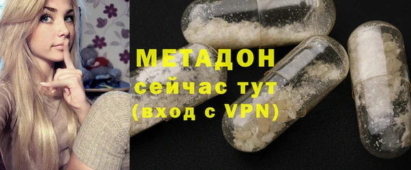 mdma Верхний Тагил